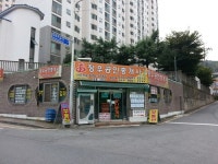 정우부동산랜드 공인중개사사무소