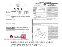 베네치아안경원