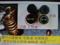 하나카센타
