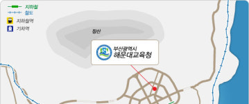 해운대교육지원청