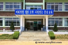 광시중학교