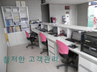 임진강모터스