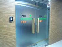 김대혁정신건강의학과의원