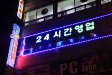 그노래방