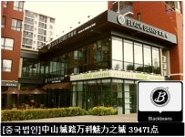 울림인터렉티브