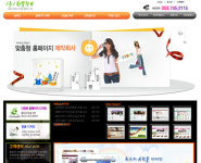 한빛정보