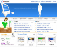 송림콘도모텔