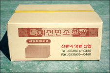 신동아양봉산업