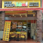 피자스쿨 일산호수마을점