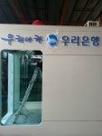 미래디엔씨