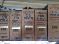 동부전자.수도