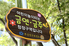 천광애드