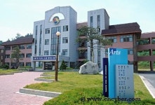 충남예술고등학교