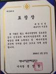 대일건축설비