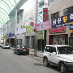 삼성시장