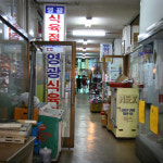 소계시장
