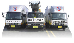 의정부이사 대림익스프레스