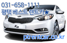 베스트렌트카