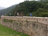 문경새재도립공원