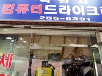백성사