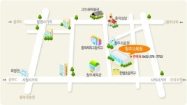 청주교육지원청 제1청사