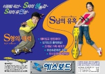 삼정에프앤비
