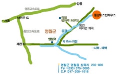 동강이스턴하우스