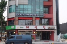투썸플레이스 송내역북부점