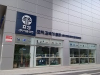 서광산전
