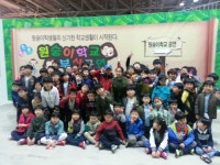 라온키즈 태권도 합기도 점핑줄넘기클럽
