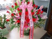 한마음꽃화원