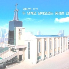 순천엘림교회