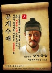 소도둑놈