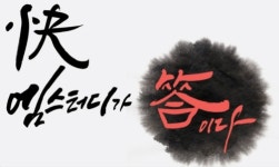 엠스터디수학학원
