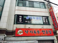 유피클럽