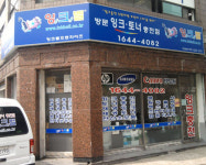 잉크벨프랜차이즈
