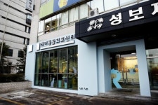 래이동물의료센터