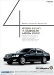 KGM 마석영업소