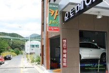 오토메이트 정관점