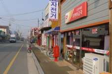 대흥동우편취급국