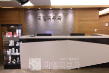 미엘피부과의원 광명본점