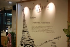 송영숙모던헤어