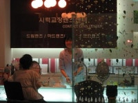 경대연합안과의원