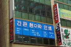 탑애드