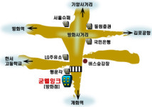 굳웰잉크안동총판 | 굳웰잉크 방화점
