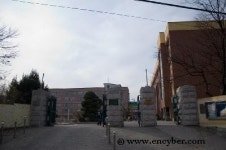 안산초등학교