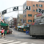 충신시장