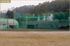 성남고등학교운동장