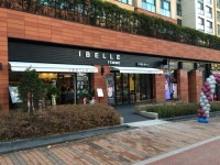 아이벨르팜므 동천래미안점