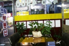 스타부동산공인중개사사무소